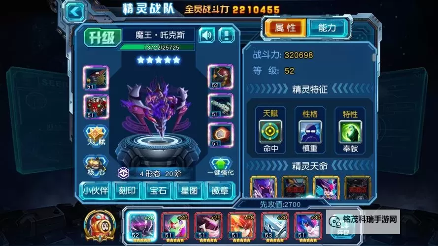 赛尔号超级英雄礼包码免费领取指南及最新获取方法图1