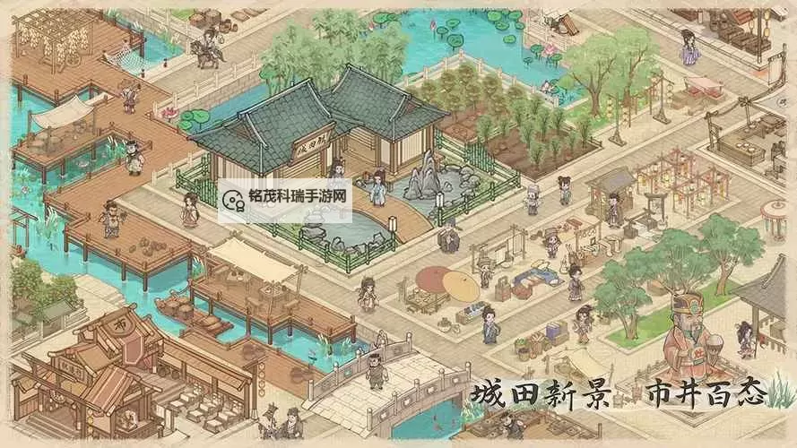 这城有良田电脑版下载 这城有良田电脑版安卓模拟器推荐图1