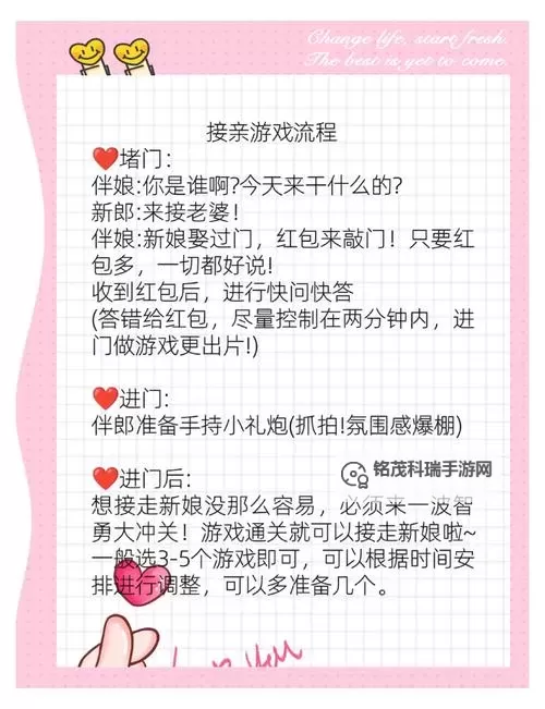 主公娶亲电脑版下载 主公娶亲电脑版的安装使用方法图2