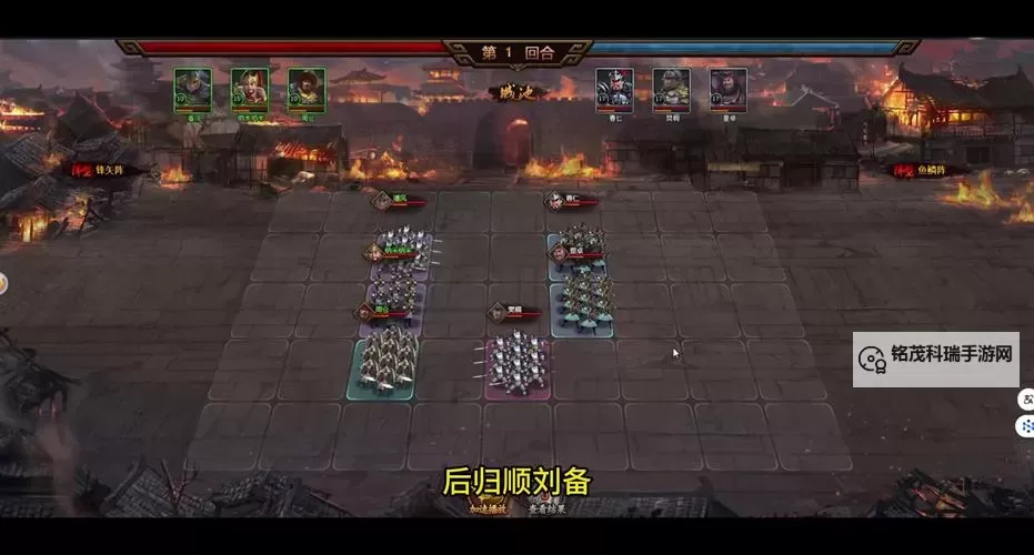 《热血三国3》合服霸服指南 大R消费心得图1