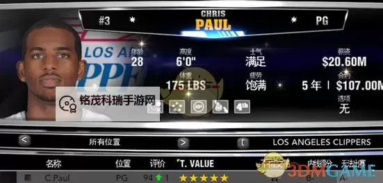 详细教程：NBA2K14手柄设置带图步骤指南图1