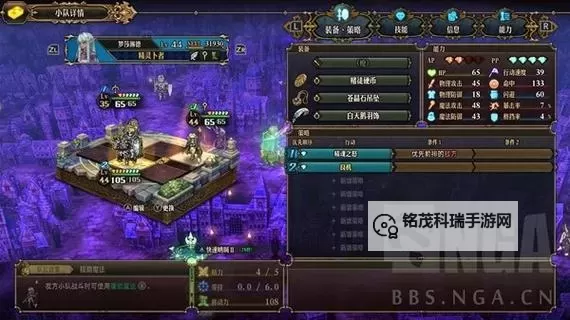 《圣兽之王》Z难度终战一回杀队伍分享图1