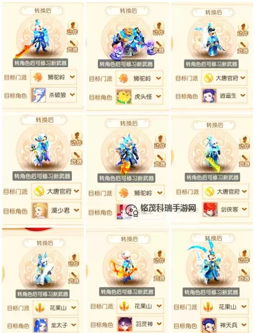 梦西游单机版双开挂机软件推荐  怎么双开梦西游单机版详细图文教程图1