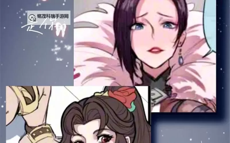 甄姬被两个小孩子2D：幻想世界中的萌趣趣事图1