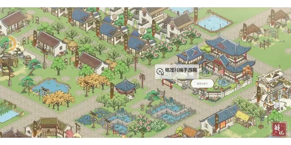 解忧小村落电脑版 电脑玩解忧小村落模拟器下载、安装攻略教程图1