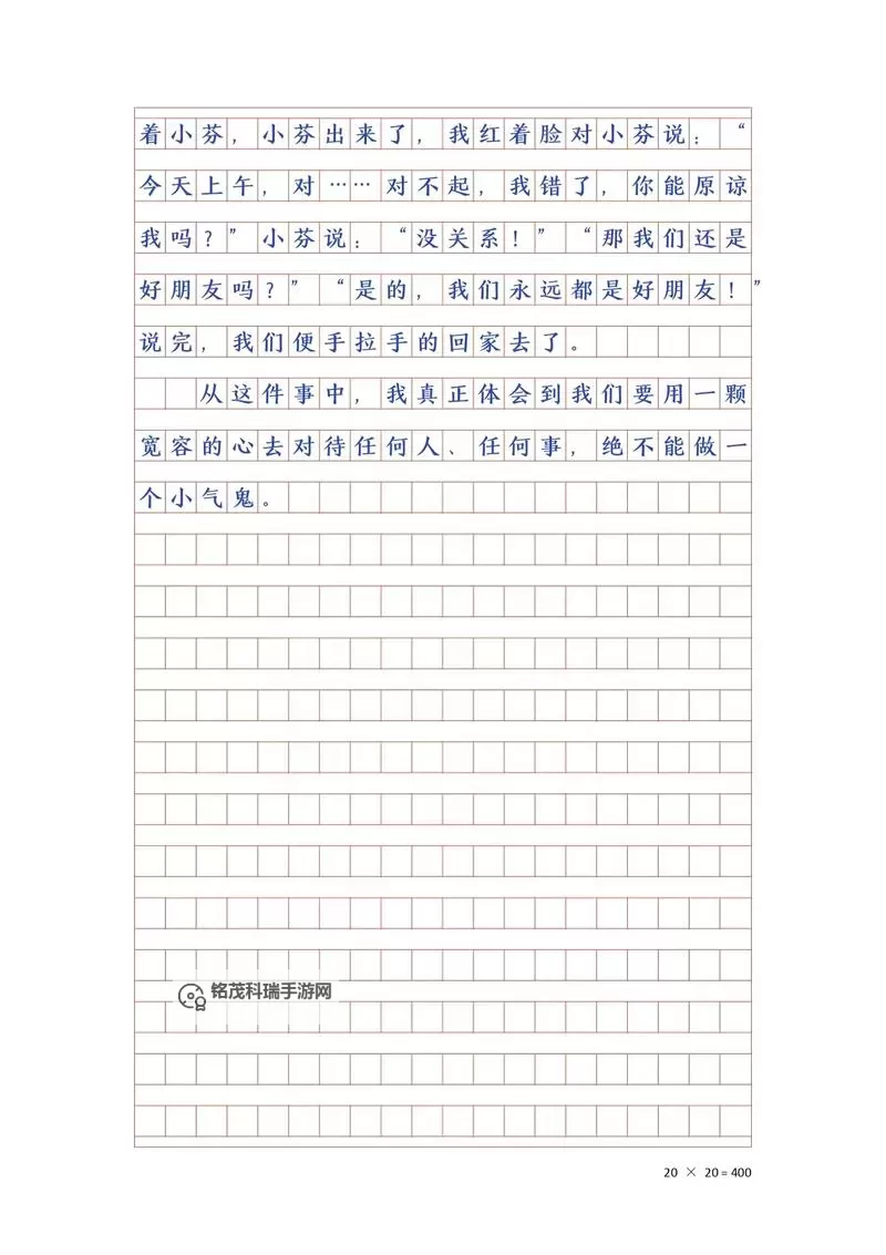 做错一题进去一次C：我的难忘考试经历图1