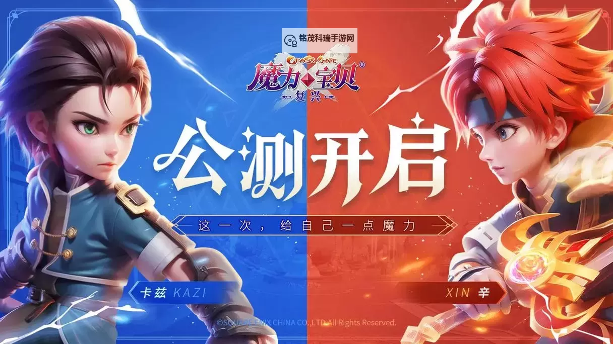 怎么双开逆转回合:我的回合? 逆转回合:我的回合双开挂机图文全攻略图1