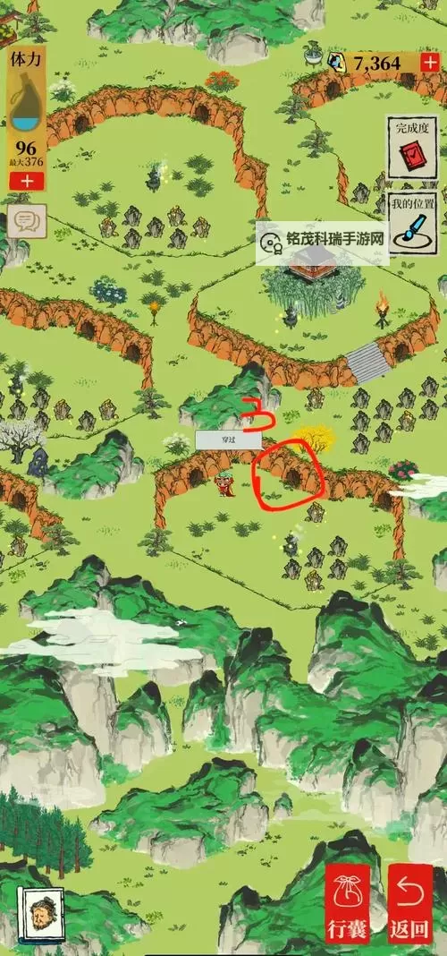 《仙剑奇侠传新的开始》玩家攻略:通天路线图1