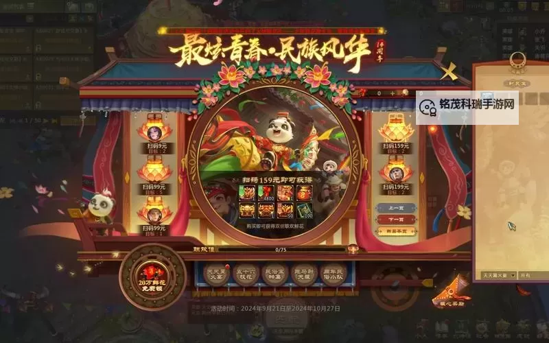 有没有大话梦三国双开软件推荐 深度解答如何双开大话梦三国图1