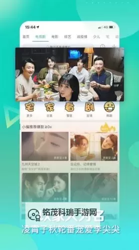畅享精彩内容：在线香蕉网络电视tv免费频道全面介绍图2