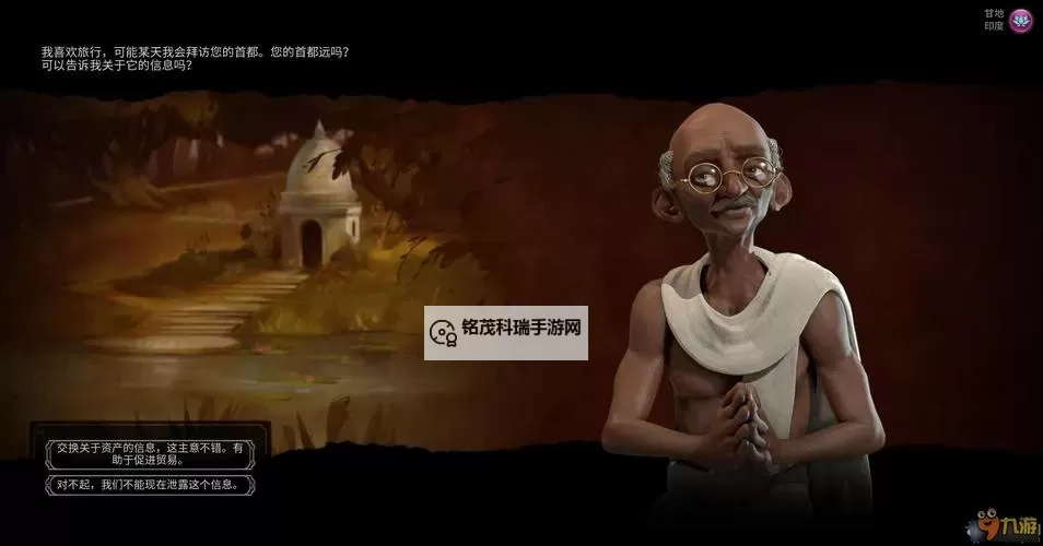 《文明6》最新交易bug 新交易bug怎么用图1