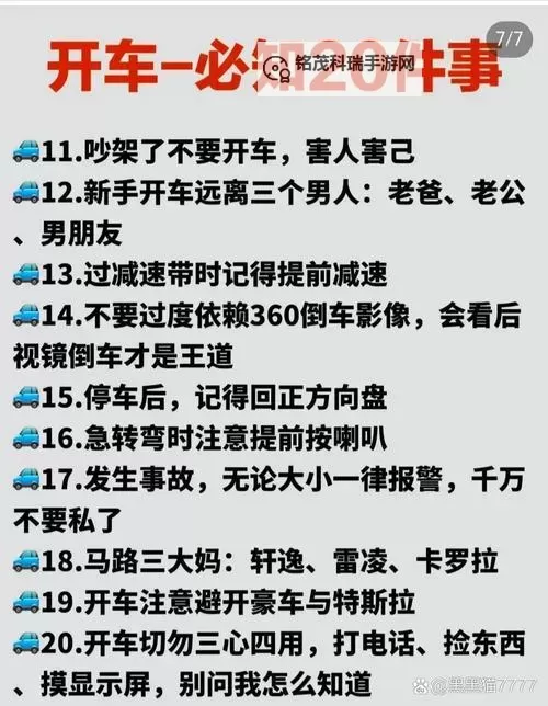 飙酷车神 上手图文心得图1