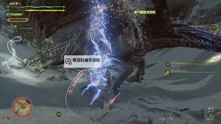 《怪物猎人荒野》冰雾断崖生态实机演示 冰雾断崖有哪些怪物图1