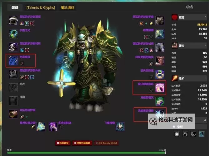 魔兽世界70级英雄副本条件详解与攻略指南图2