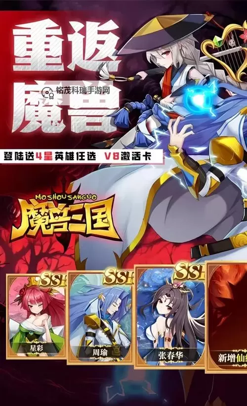 五大卡牌RPG推荐 有哪些好玩的卡牌RPG图1