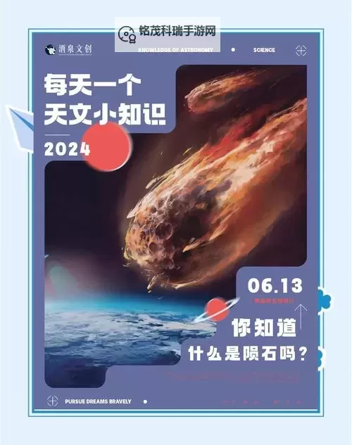 探索奥秘：宇宙灵魂去哪里兑换的终极指南图1
