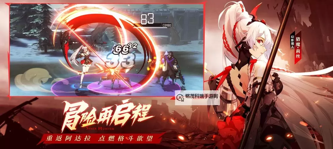 时空猎人3电脑版 电脑玩时空猎人3模拟器下载、安装攻略教程图1