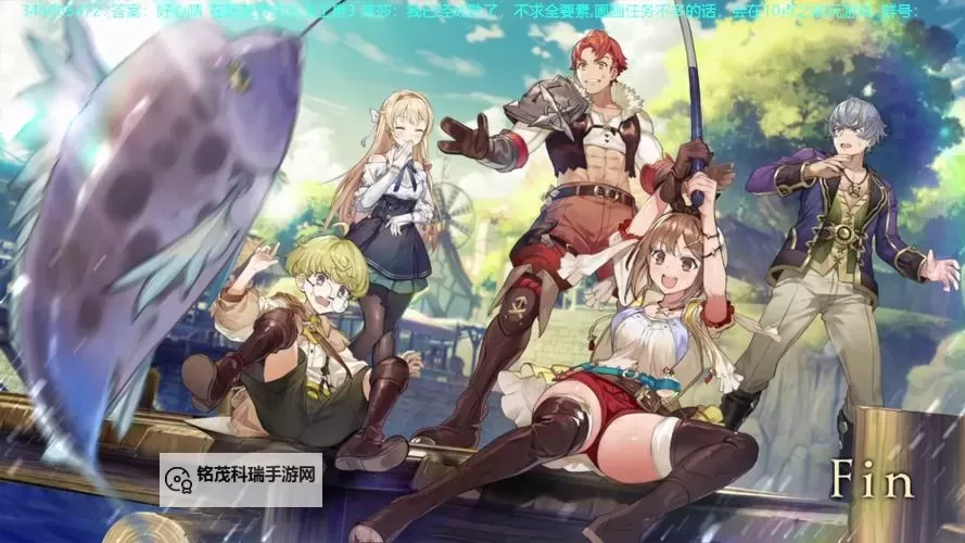 《莱莎的炼金工房3》道具调合方法介绍图1