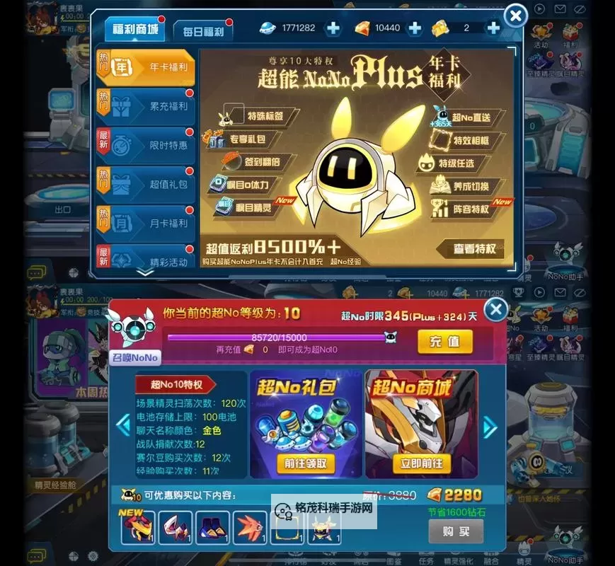 探索奇妙宇宙:《4399赛尔号》全新冒险体验分享图1