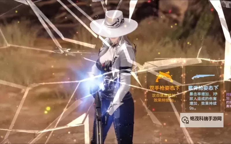 《命运方舟》女枪双枪搭配指南 双枪流技能连招推荐图1