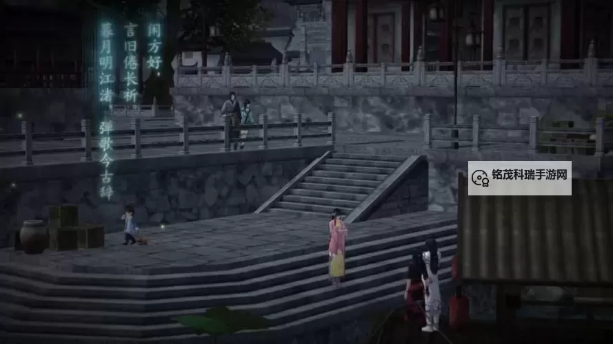 《仙剑奇侠传6》无限刷千年人参攻略 怎么无限刷千年人参图2