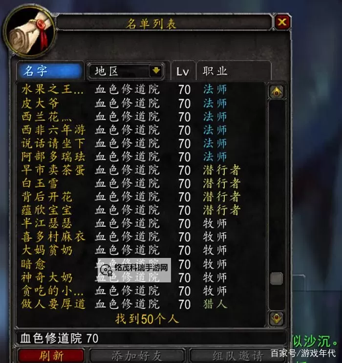 魔兽之谜双开软件推荐 全程免费福利来袭图1