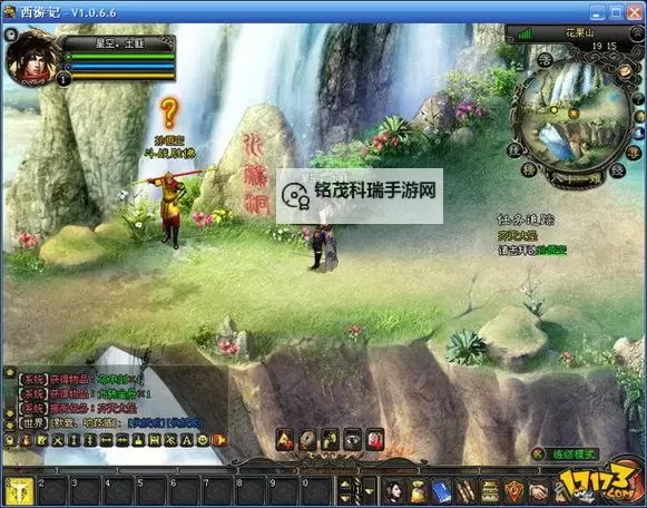 西游记Online电脑版下载 西游记Online模拟器哪个好?图2