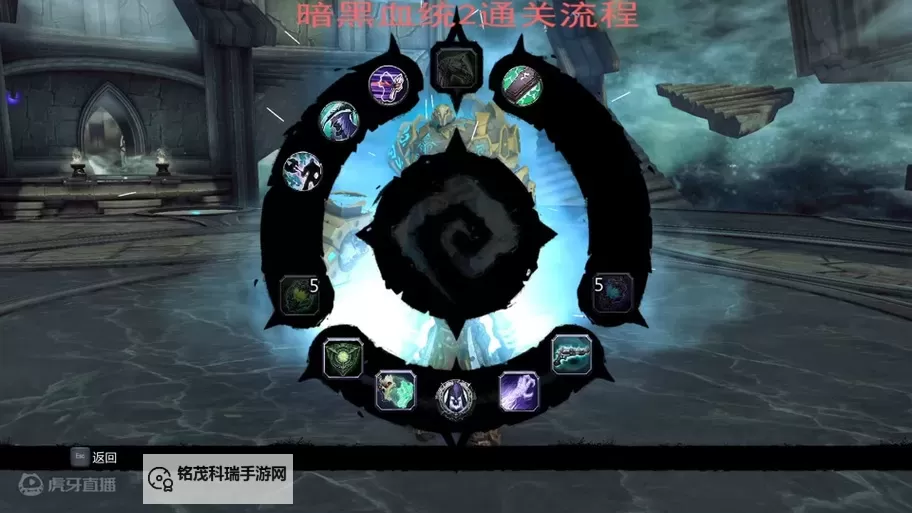 《暗黑血统创世纪》生物核心配置推荐 生物核心怎么搭配图1