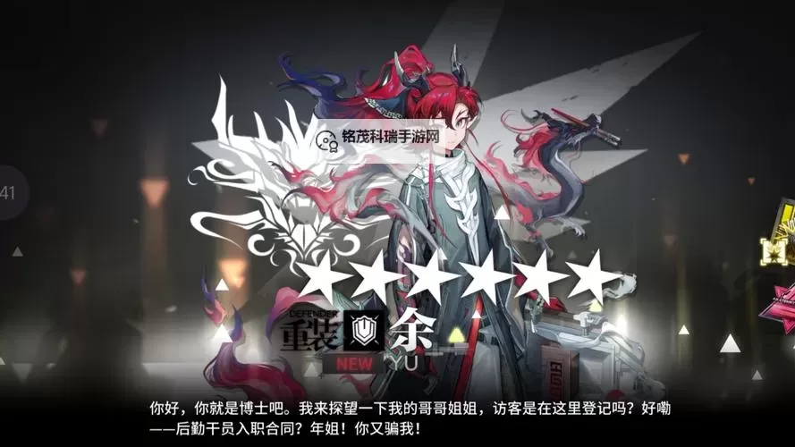 《命运方舟》小号养成思路讲解图1