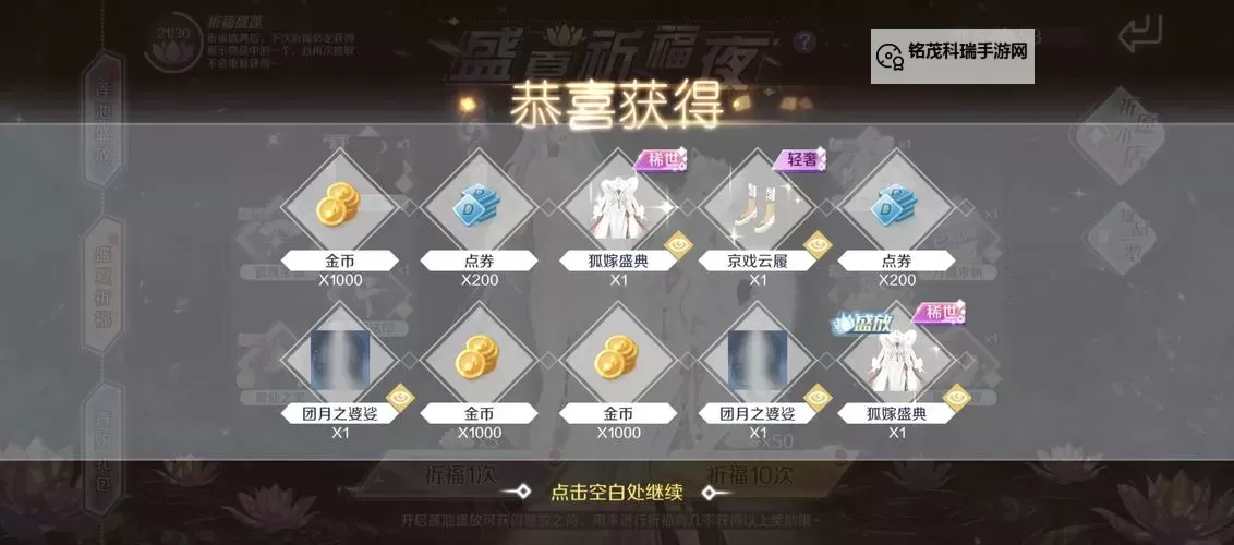 qq炫舞手游舞团各等级经验值详解与升级攻略图1