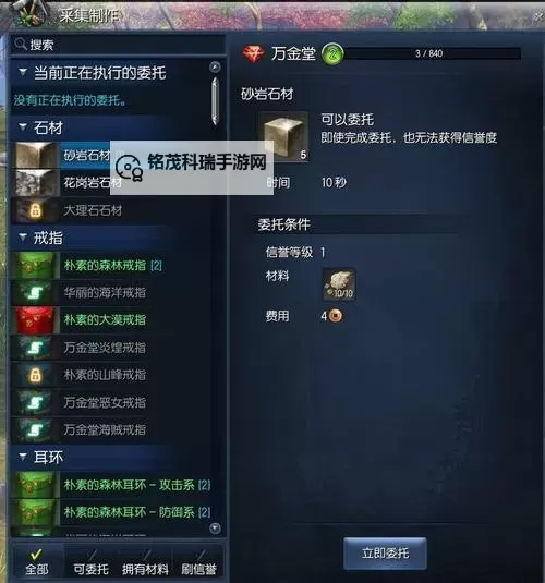 剑灵万金堂做不了钥匙：原因解析与解决方案图1