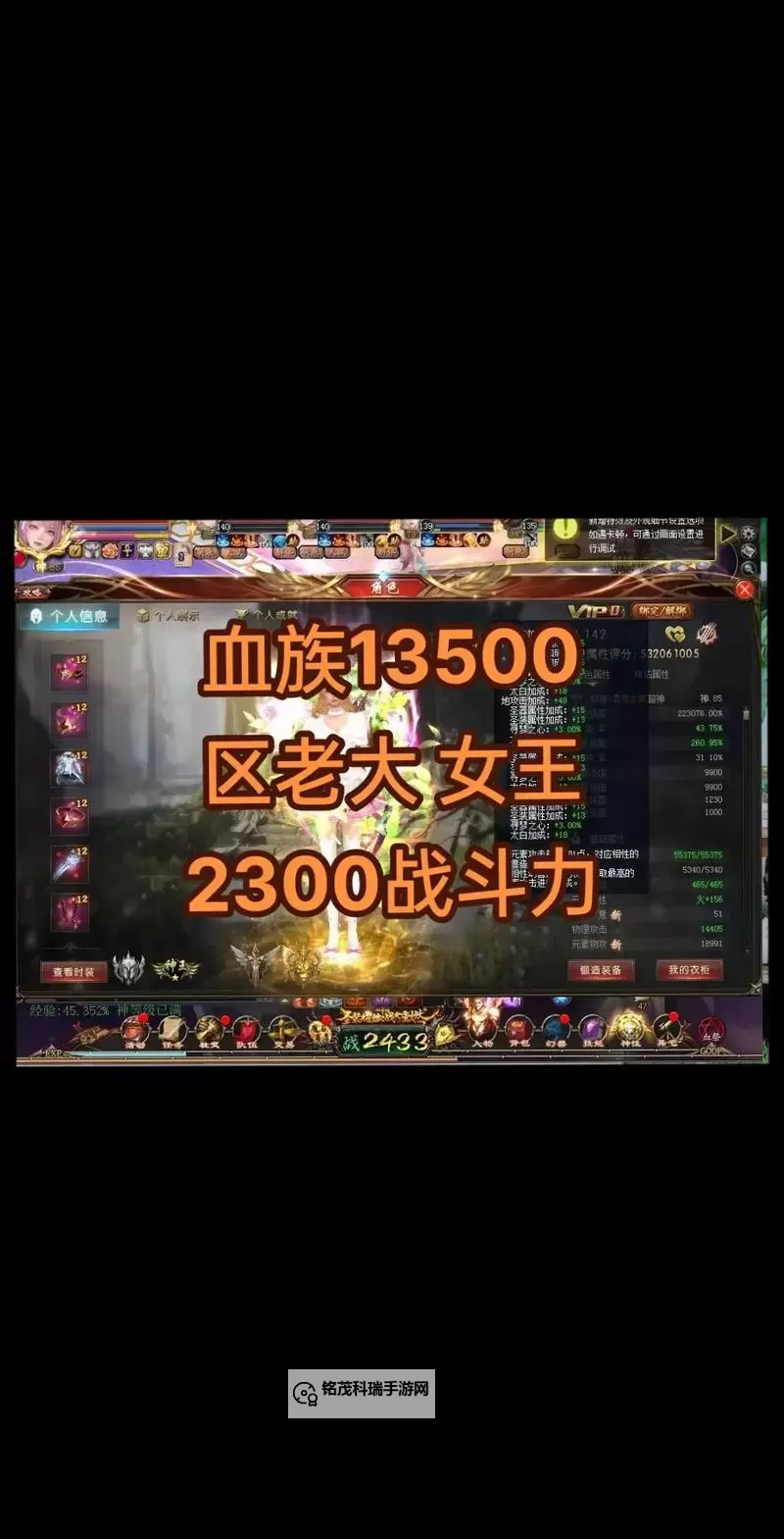 魔域为什么血族被淘汰了：背后原因与未来展望图2