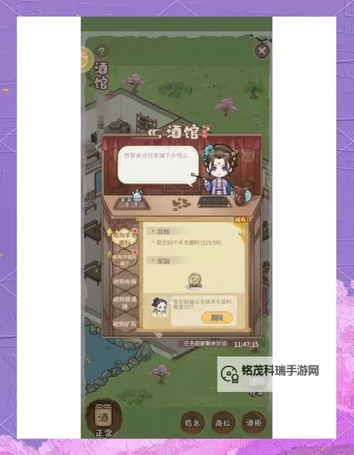 解忧小村落电脑版 电脑玩解忧小村落模拟器下载、安装攻略教程图2