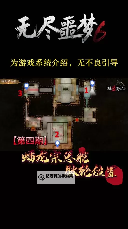 《赵云传云汉腾龙》CT表分享 CT修改教程图1