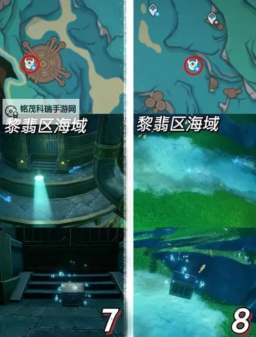 《原神》4.5枫丹15个鳗鱼宝箱位置及获取方法图1