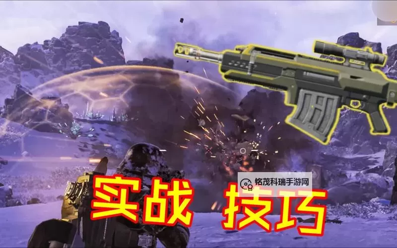 《绝地潜兵2》爆裂铳武器搭配推荐图2