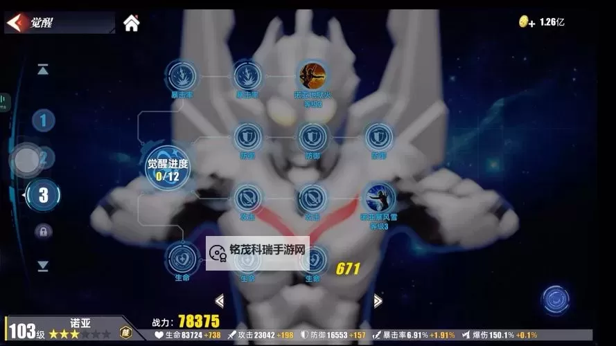 《奥特曼传奇英雄2》活动攻略：盘点那些新人玩家不能错过的福利活动！图1