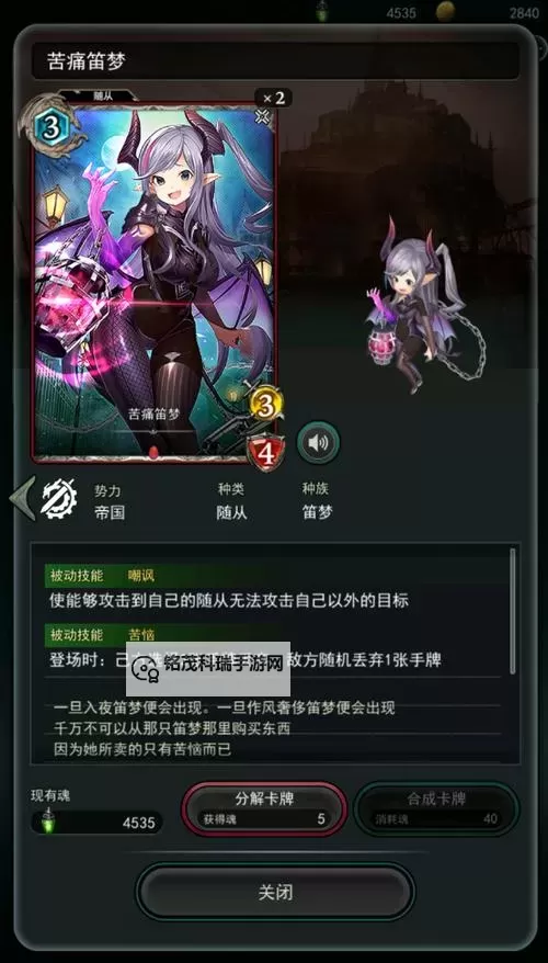 《失落纹章》基础玩法介绍   失落纹章卡牌基础知识攻略图2