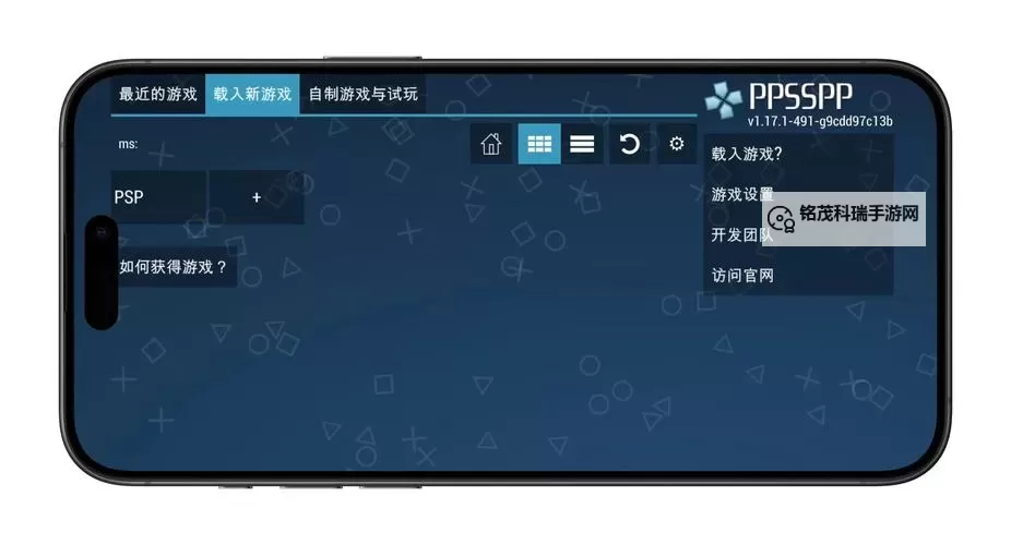 开放空间电脑版下载 开放空间电脑版安卓模拟器推荐图1