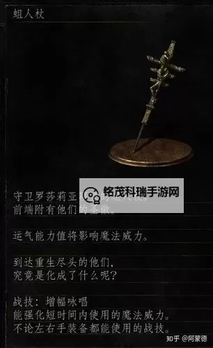 《黑暗之魂3》收集攻略大全 戒指、誓约等收集攻略图2