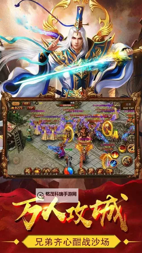 热血战纪电脑版下载 热血战纪模拟器哪个好？图1