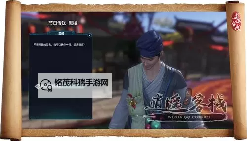 天涯明月刀怎么钓鱼朱小月攻略指南图2