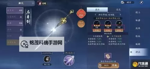 天涯明月刀手游朱闲在哪？详细位置攻略解析图2