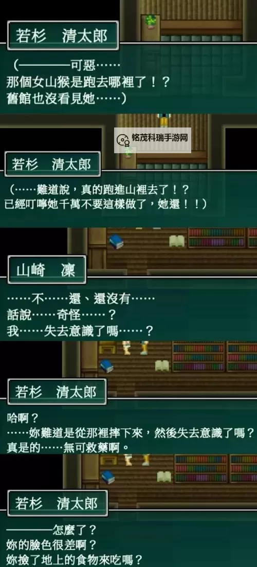 《揭晓谜底：PSP最后的战士大结局全解析》图1