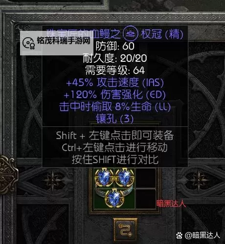 暗黑2重制版必须花钱吗：购买前你需要了解的全部信息图1