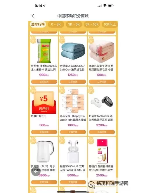 【最新资讯】获取造梦3限量积分礼包兑换码,限量礼包等你来领!图1