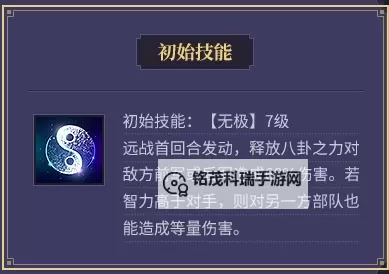 三十六计双开挂机软件推荐 怎么双开三十六计详细图文教程图1