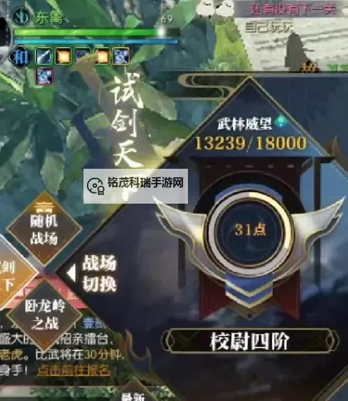 《逆水寒》老兵服70、80等阶输出向毕业装推荐图1