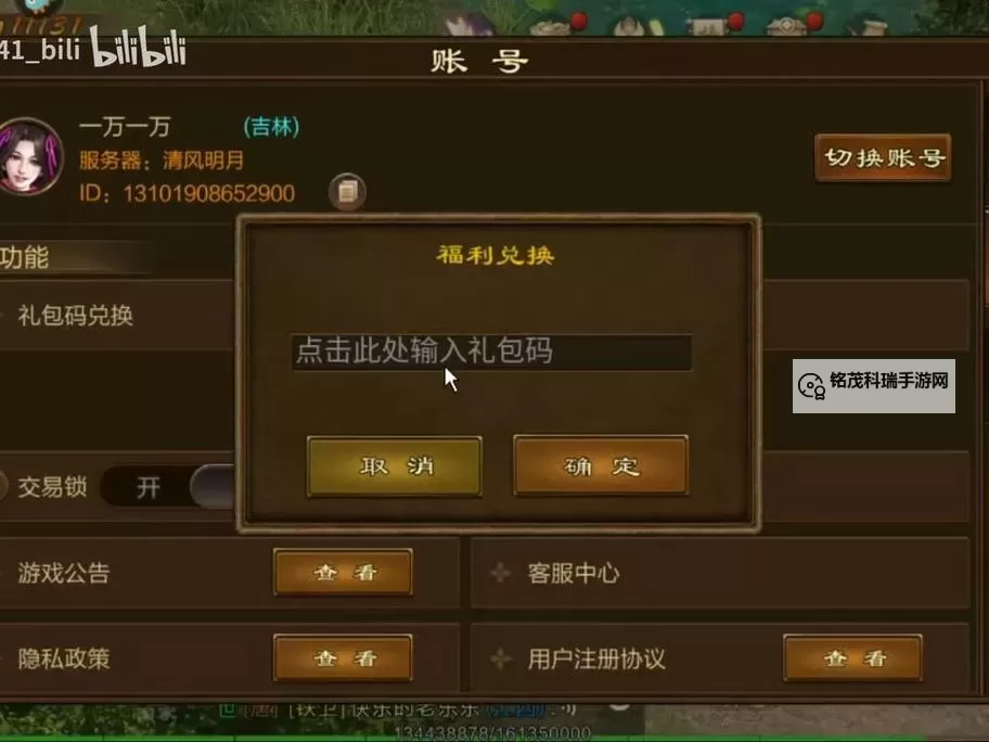 绿色征途手游官网小氪攻略:新手玩家必看指南图1