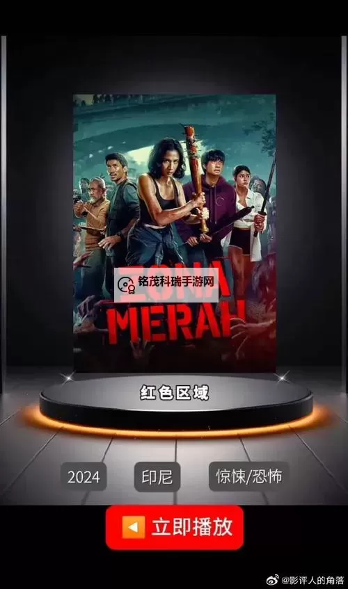 全面焕新！《寄生前夜重制计划》带你重返科幻惊悚巅峰图1